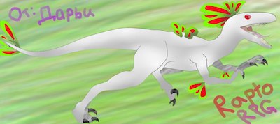 Raptors Online or Raptor RPG fan art, image 201
