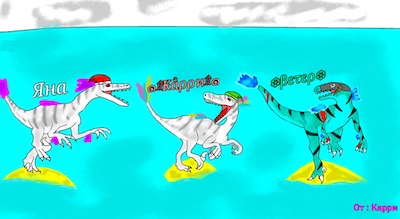 Raptors Online or Raptor RPG fan art, image 202