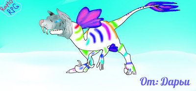 Raptors Online or Raptor RPG fan art, image 204