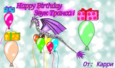 Raptors Online or Raptor RPG fan art, image 265