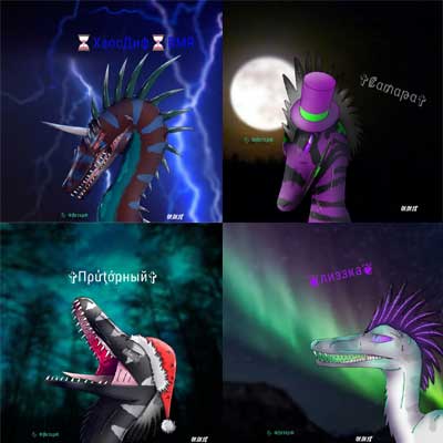 Raptors Online or Raptor RPG fan art, image 281