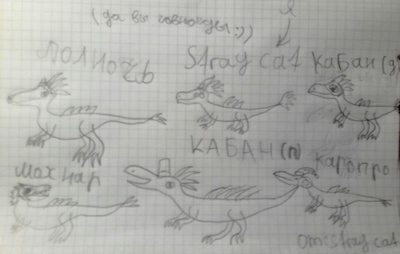 Raptors Online or Raptor RPG fan art, image 284