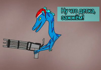 Raptors Online or Raptor RPG fan art, image 288