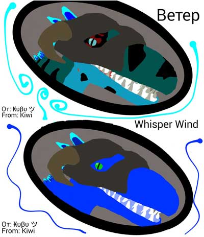 Raptors Online or Raptor RPG fan art, image 289