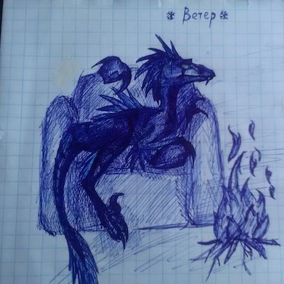 Raptors Online or Raptor RPG fan art, image 300