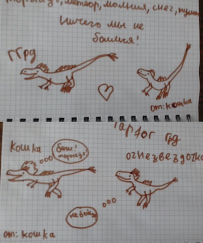 Raptors Online or Raptor RPG fan art, image 309