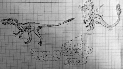 Raptors Online or Raptor RPG fan art, image 327