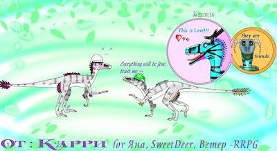 Raptors Online or Raptor RPG fan art, image 334
